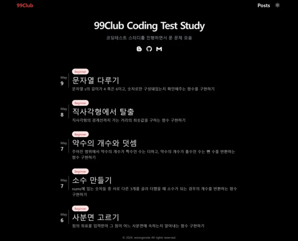 99Club Coding Study